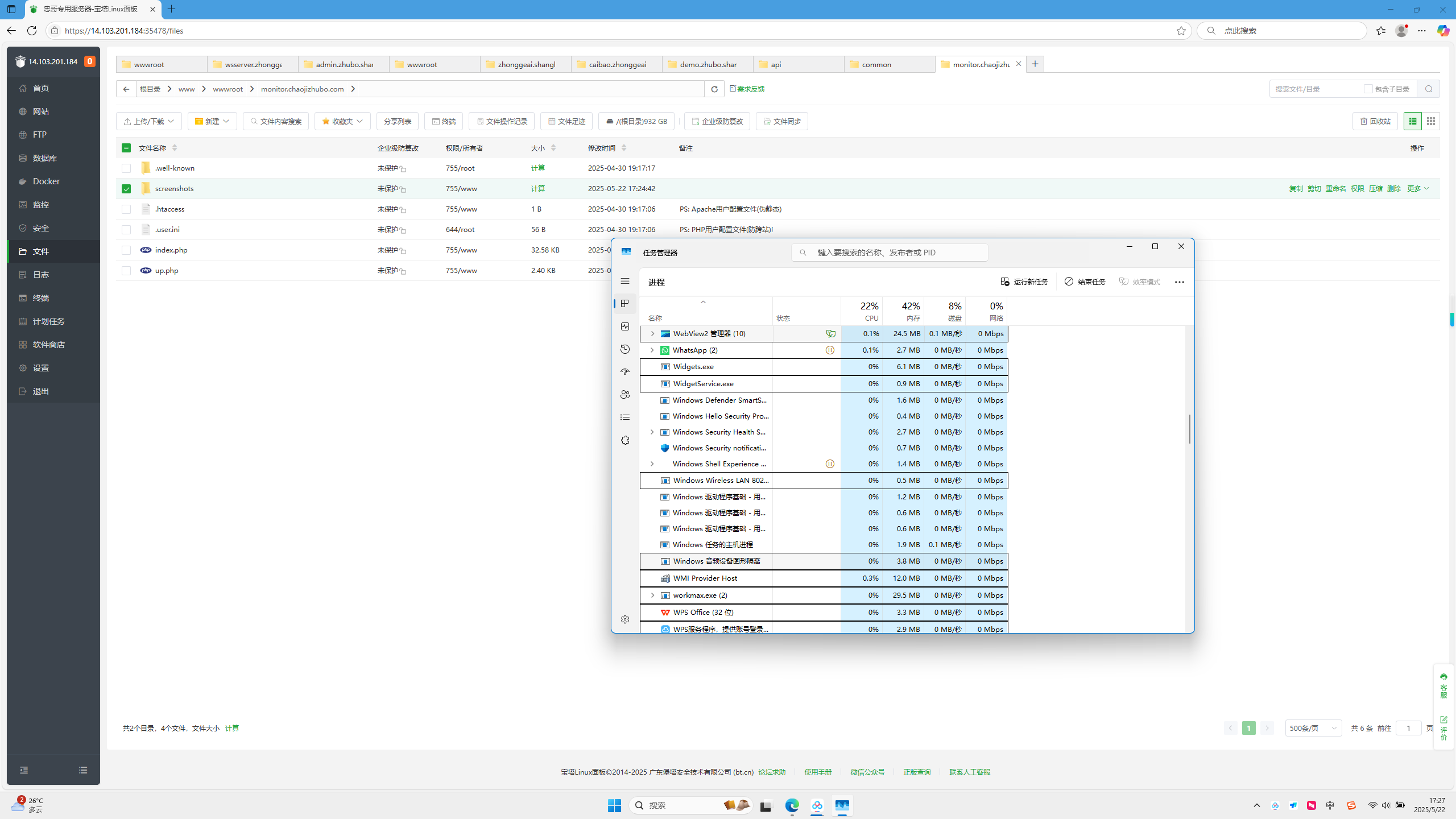 2222_1c58cc510009的截图