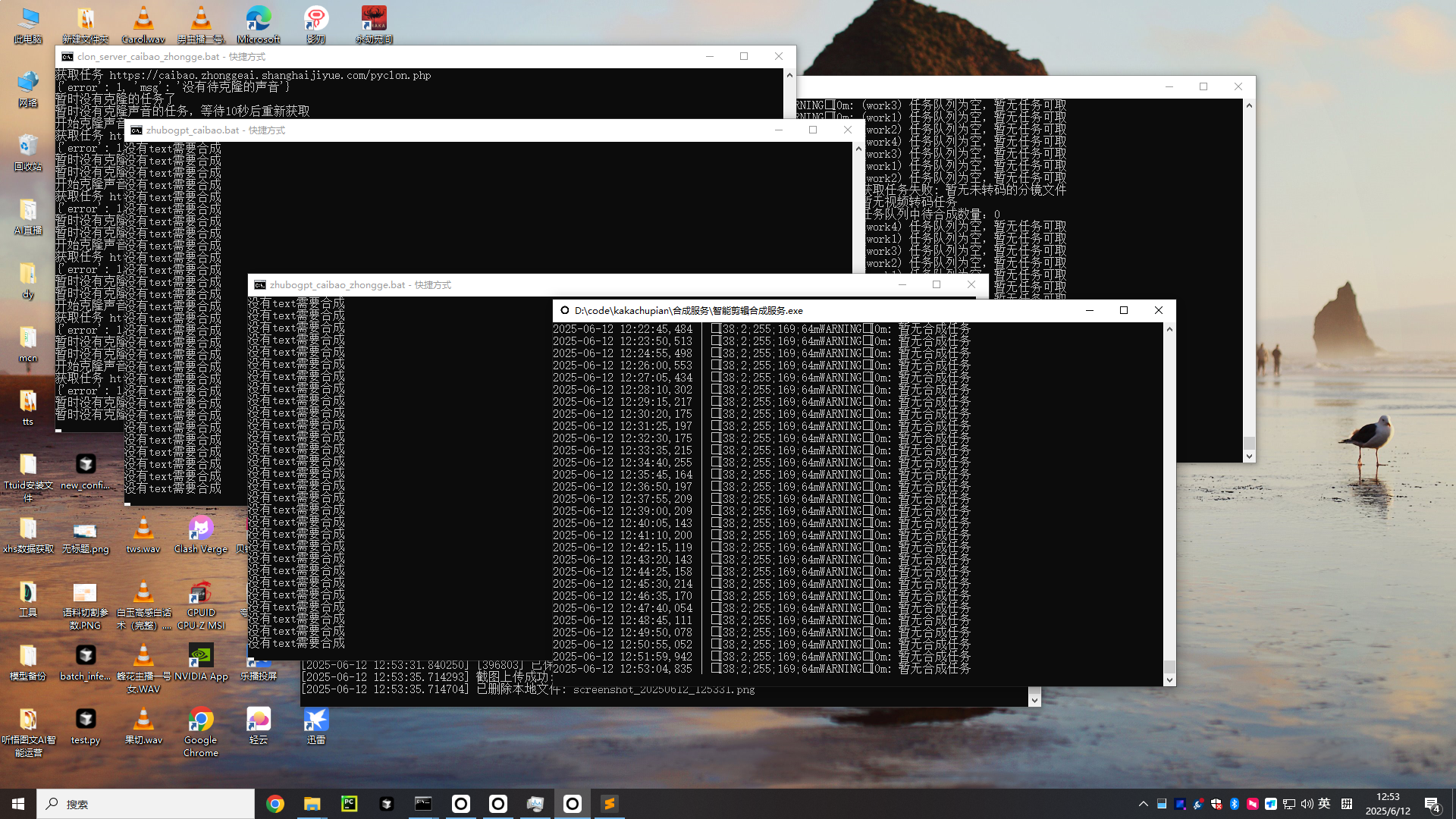 4090_001_c00a7c5dd43c的截图