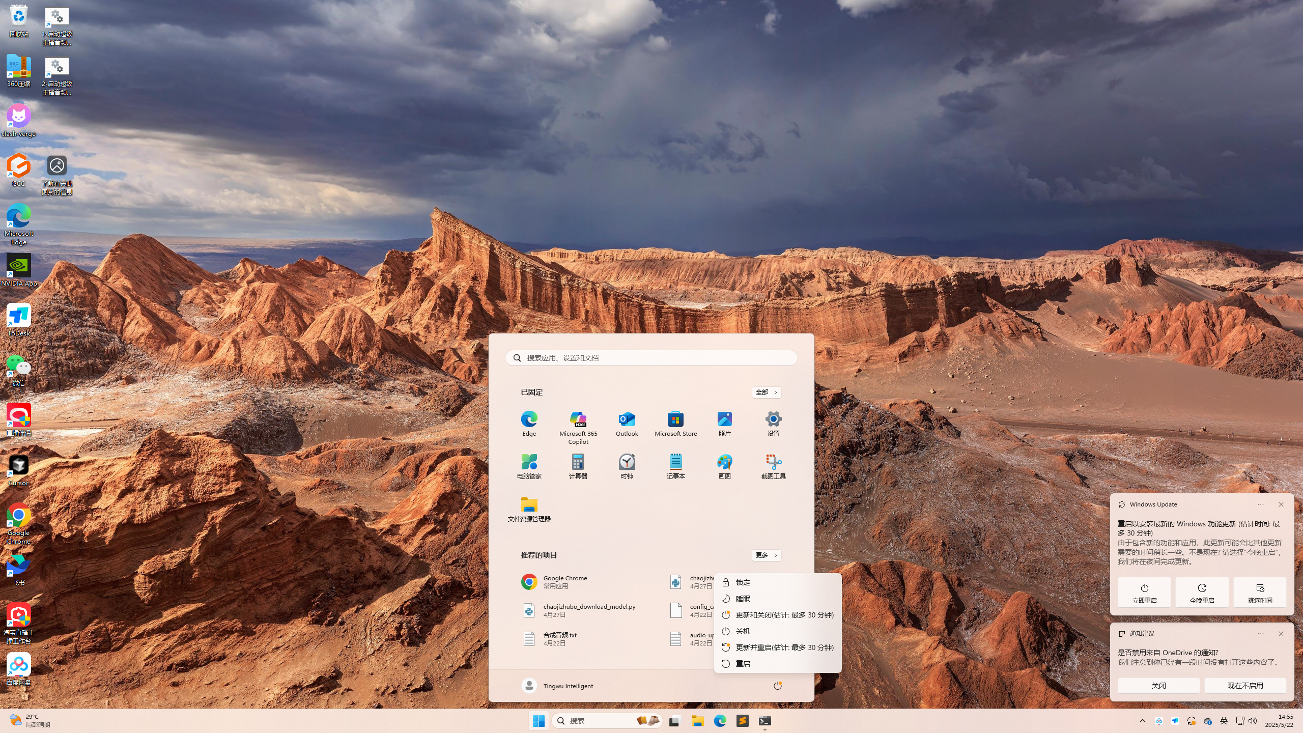 5090-1_87568848888b的截图