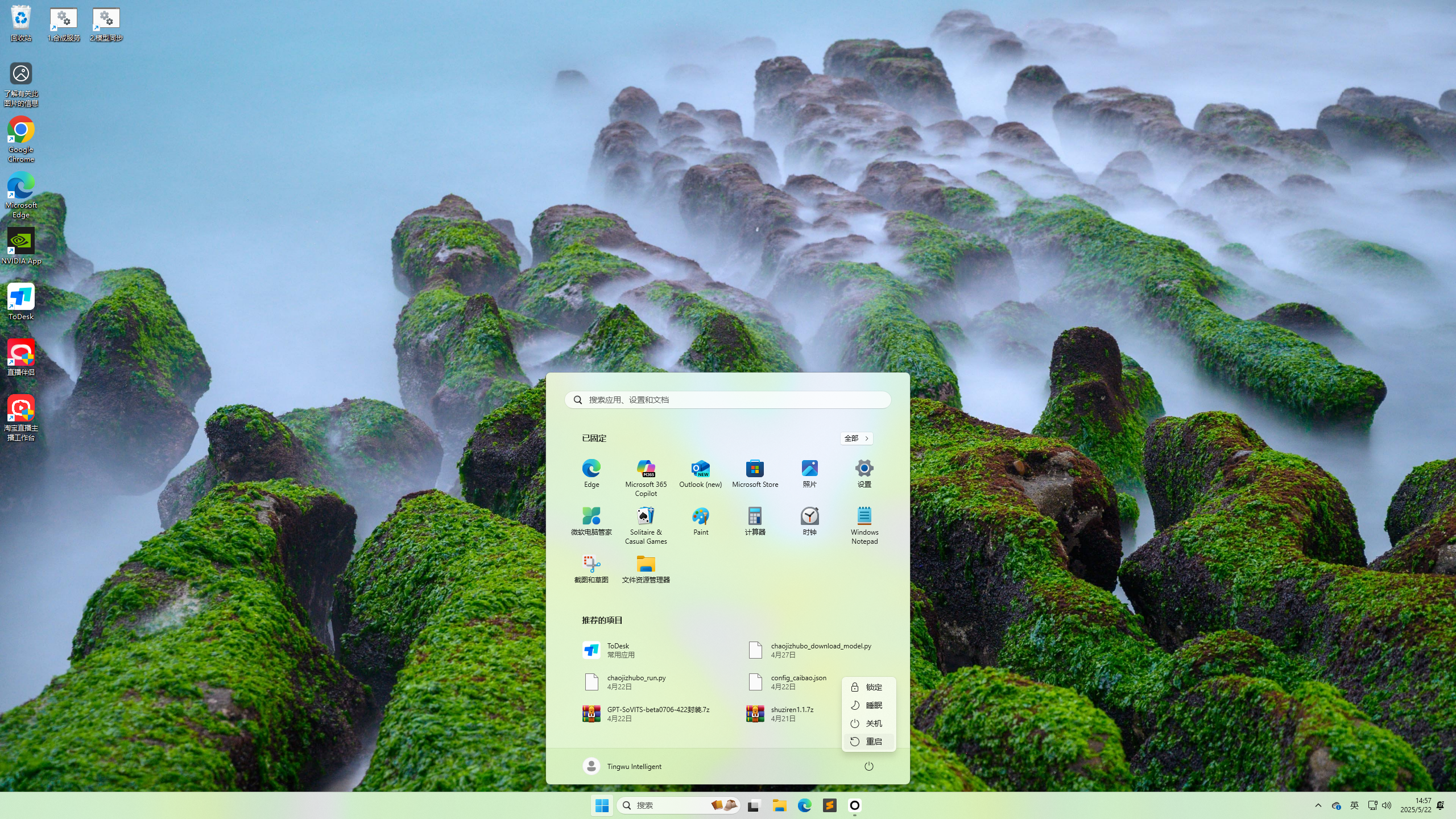 5090-2_82c11b519671的截图