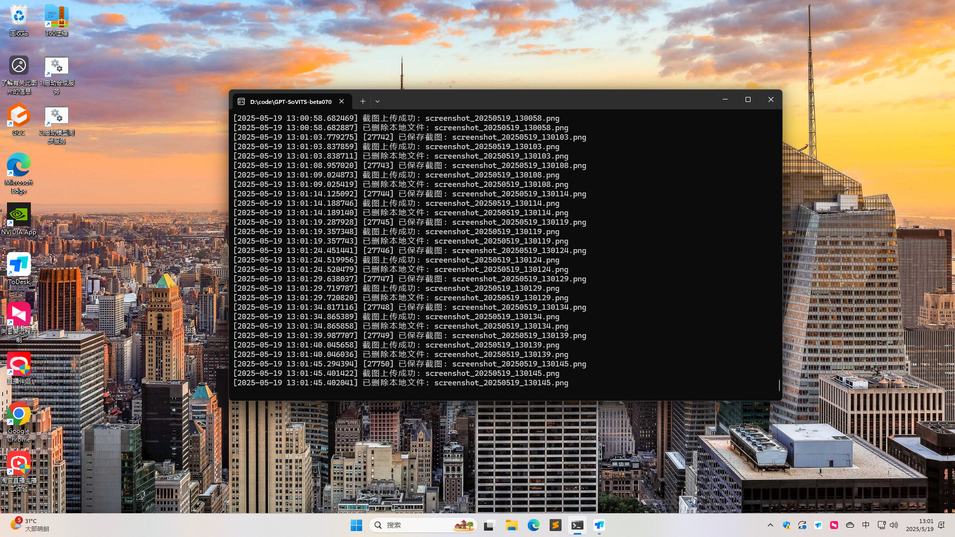 5090-3_1cea80f02e09的截图