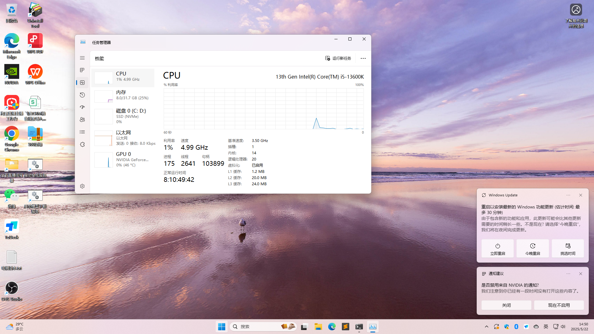 5090-4_8bb1a2752ca9的截图