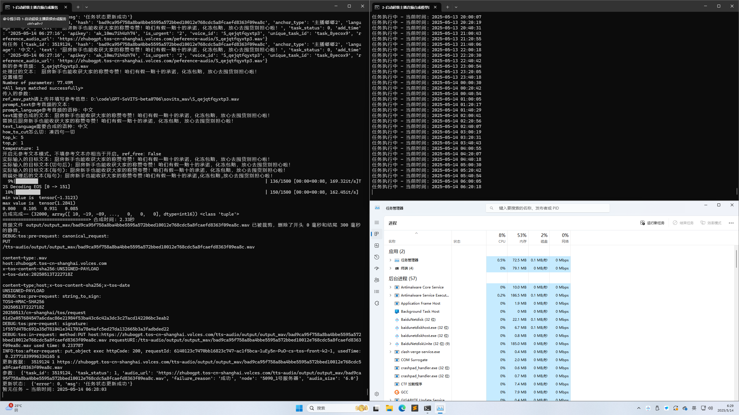 5090_1_87568848888b的截图