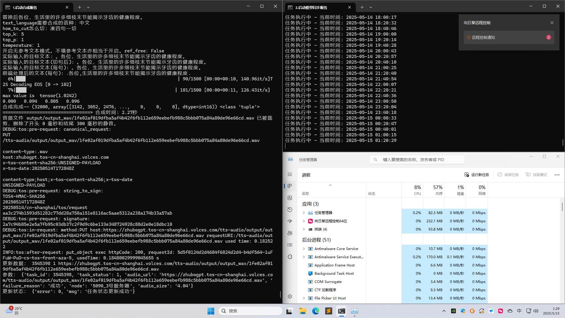 5090_3_e81a590addde的截图