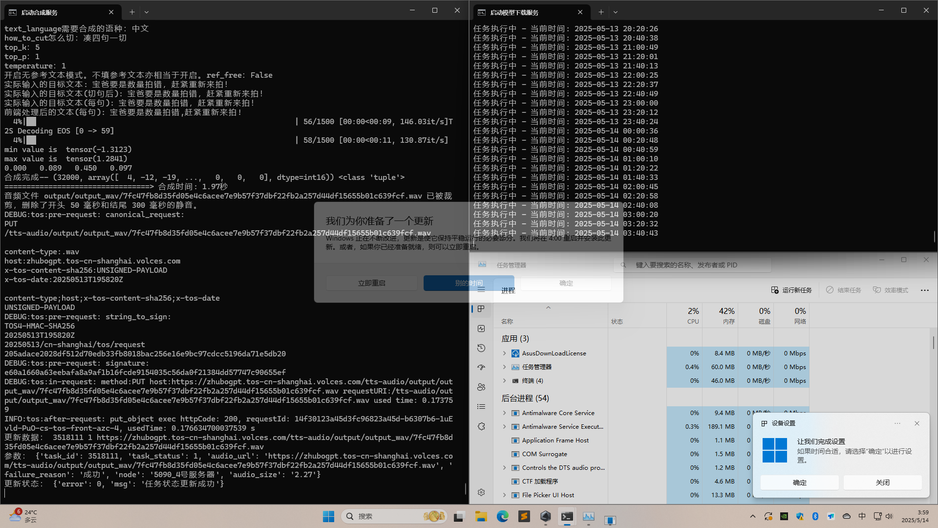 5090_4_8bb1a2752ca9的截图