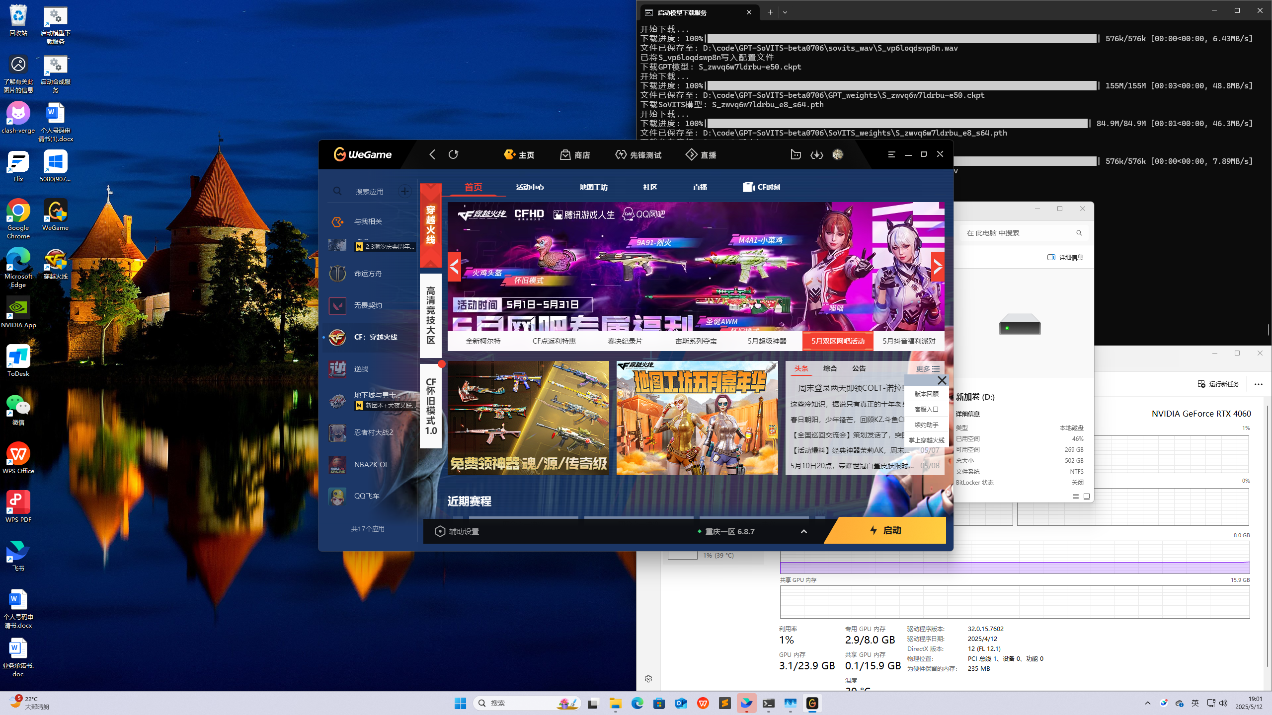 A100_7a72a6e3826e的截图