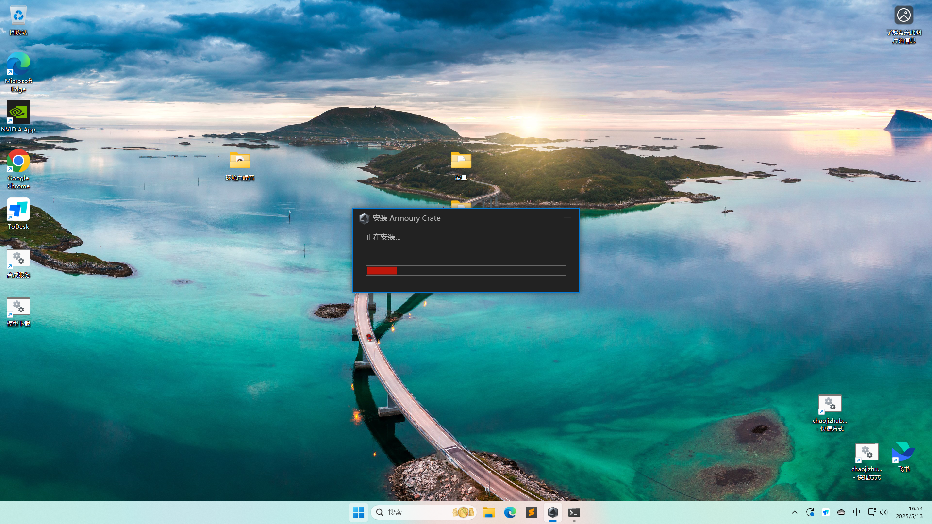 H800_4d389c92b065的截图