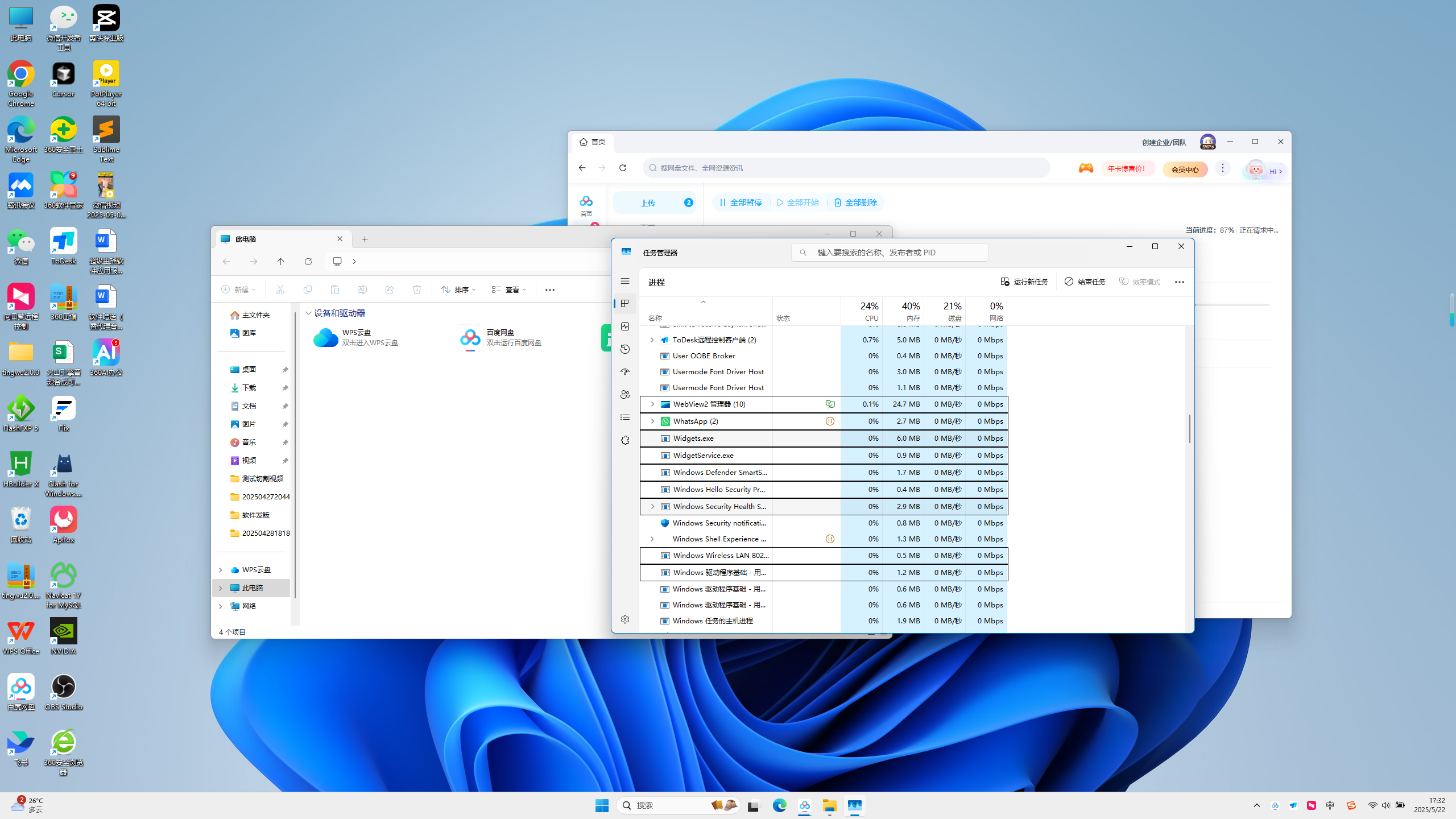 h-win-code_1c58cc510009的截图