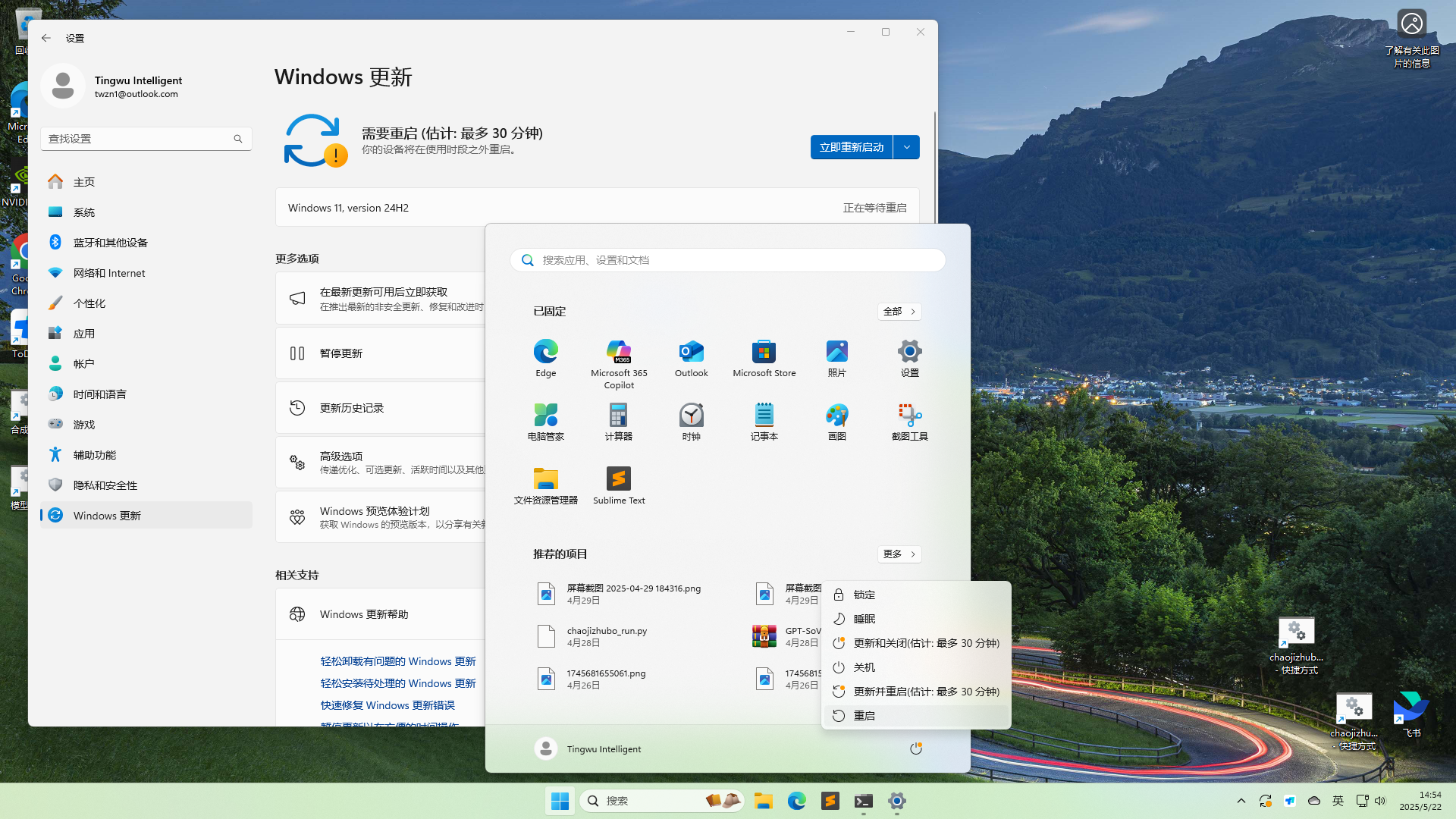 h800_4d389c92b065的截图