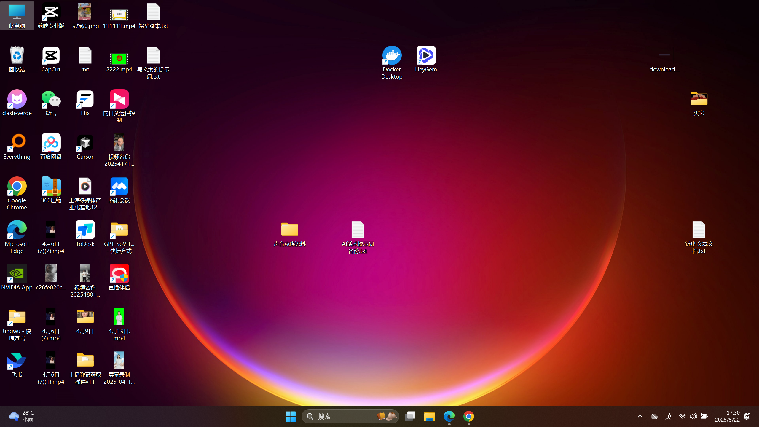 wenjie-bijiben_101575776a8e的截图